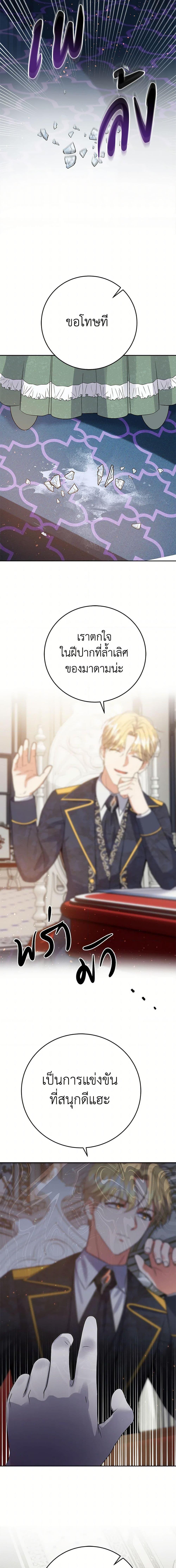 Manga-lc-com อ่านมังงะ อ่านการ์ตูน ออนไลน์ ฟรี The Villainess Once Said ตอนที่ 1 2 3 4 5 6 7 8 9 10 11 12 13 14 ฟรี ไม่มีโฆษณา Manga-lc - อ่าน มังงะ อ่าน การ์ตูน ออนไลน์ อ่านมังงะ ฟรี