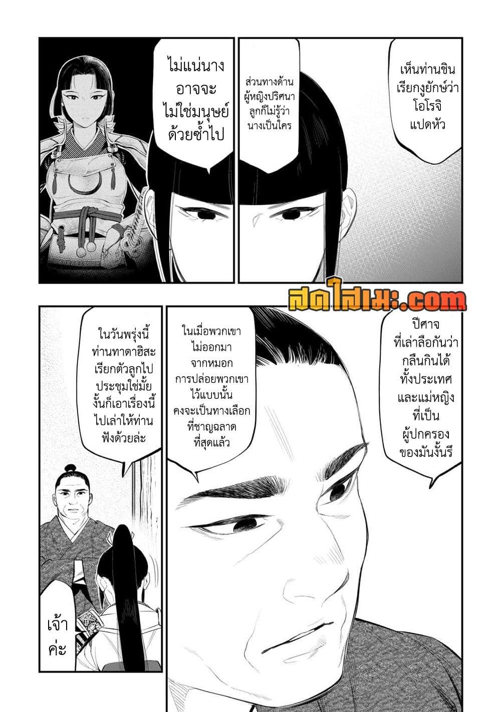 Manga-lc-com อ่านมังงะ อ่านการ์ตูน ออนไลน์ ฟรี The New Gate ตอนที่ 1 2 3 4 5 6 7 8 9 10 11 12 13 14 ฟรี ไม่มีโฆษณา Manga-lc - อ่าน มังงะ อ่าน การ์ตูน ออนไลน์ อ่านมังงะ ฟรี