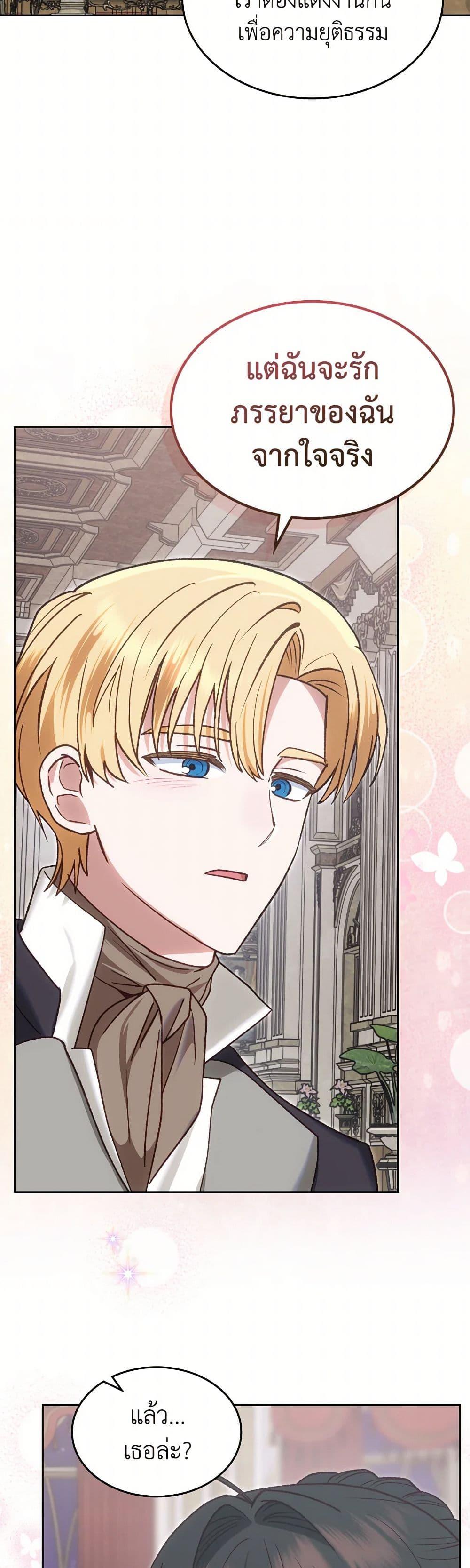 Manga-lc-com อ่านมังงะ อ่านการ์ตูน ออนไลน์ ฟรี The End of This Fairytale Is a Drama ตอนที่ 1 2 3 4 5 6 7 8 9 10 11 12 13 14 ฟรี ไม่มีโฆษณา Manga-lc - อ่าน มังงะ อ่าน การ์ตูน ออนไลน์ อ่านมังงะ ฟรี