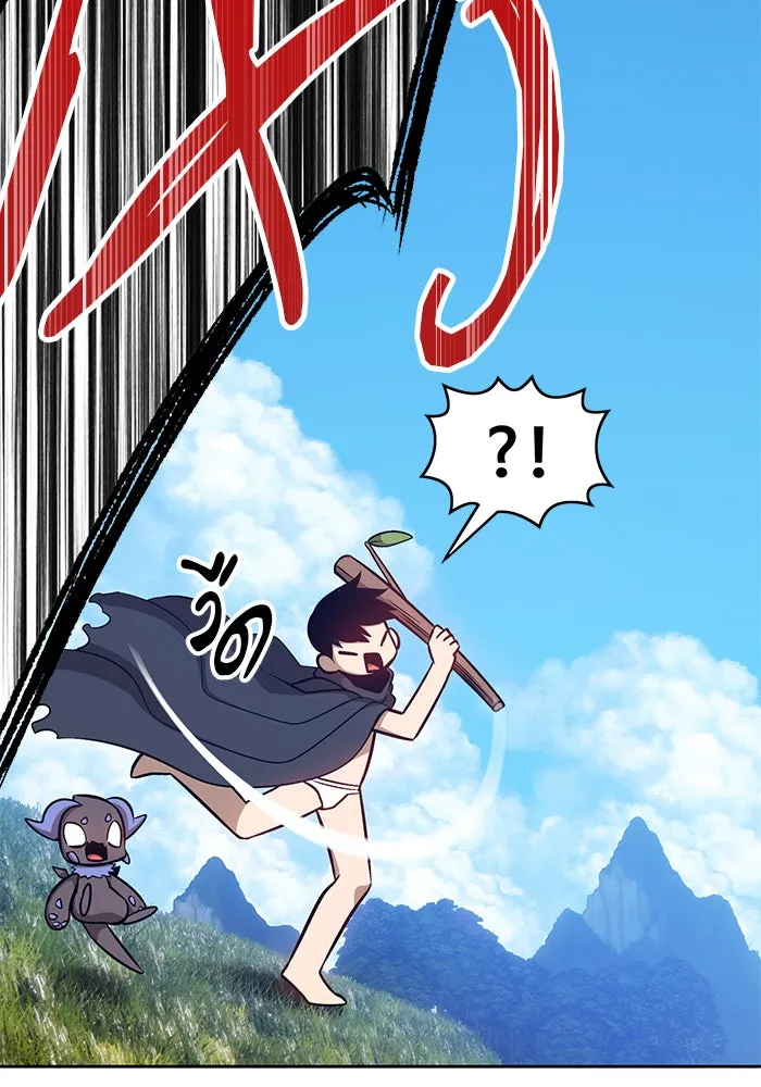 +99 ท่อนไม้พร้อมบวก ตอนที่ 5 รูปที่ 383