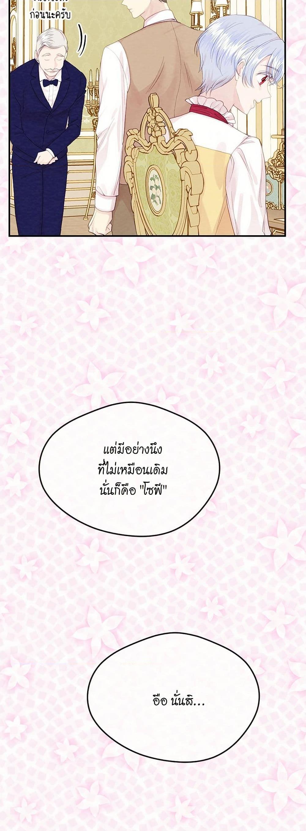 Manga-lc-com อ่านมังงะ อ่านการ์ตูน ออนไลน์ ฟรี Iris – The Lady and Her Smartphone ตอนที่ 1 2 3 4 5 6 7 8 9 10 11 12 13 14 ฟรี ไม่มีโฆษณา Manga-lc - อ่าน มังงะ อ่าน การ์ตูน ออนไลน์ อ่านมังงะ ฟรี