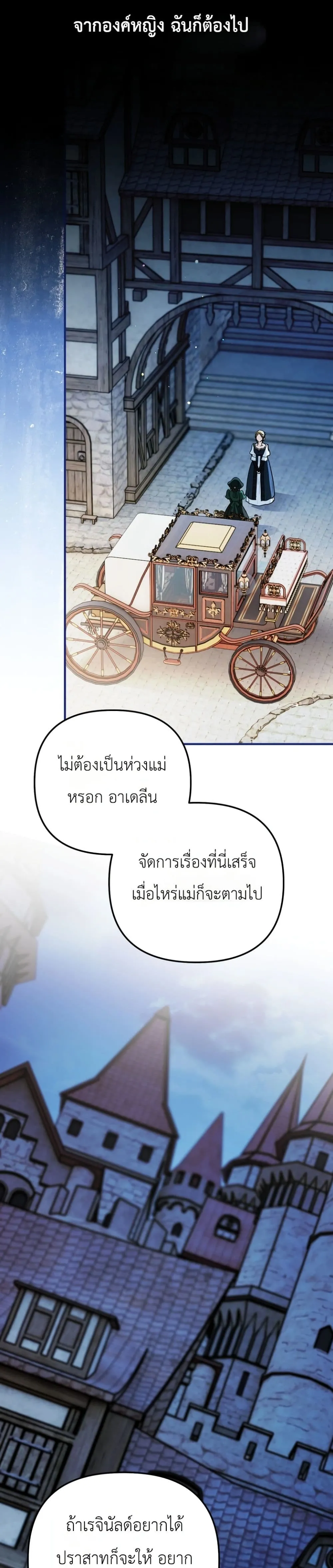 Manga-lc-com อ่านมังงะ อ่านการ์ตูน ออนไลน์ ฟรี Secretly Strong and Searching for My Daddy ตอนที่ 1 2 3 4 5 6 7 8 9 10 11 12 13 14 ฟรี ไม่มีโฆษณา Manga-lc - อ่าน มังงะ อ่าน การ์ตูน ออนไลน์ อ่านมังงะ ฟรี