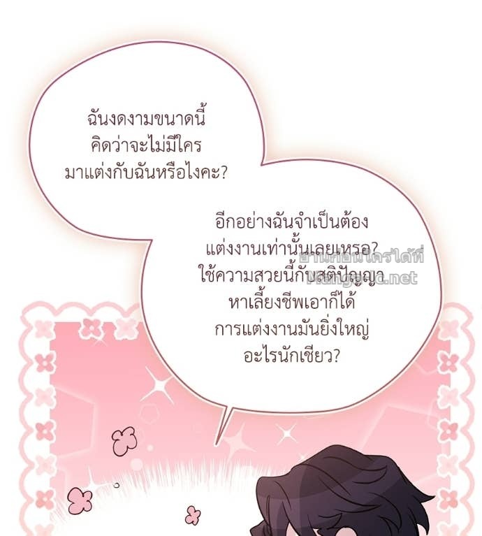 Doujin-Lc- อ่าน โดจิน มังฮวา เกาหลี ญี่ปุ่น จีน แปลไทย คิดว่าการบิดเบือนต้นฉบับ มันทำได้ง่าย ๆ หรือไง ตอนที่ 1 2 3 4 5 6 7 8 9 10 11 12 13 14 ฟรี ไม่มีโฆษณา อ่าน โดจิน Manhwa เกาหลี ญี่ปุ่น จีน เรามีครบ คัดมาให้เน้นๆ โดจิน 18+ รับประกันความฟินโดย Doujin Lc