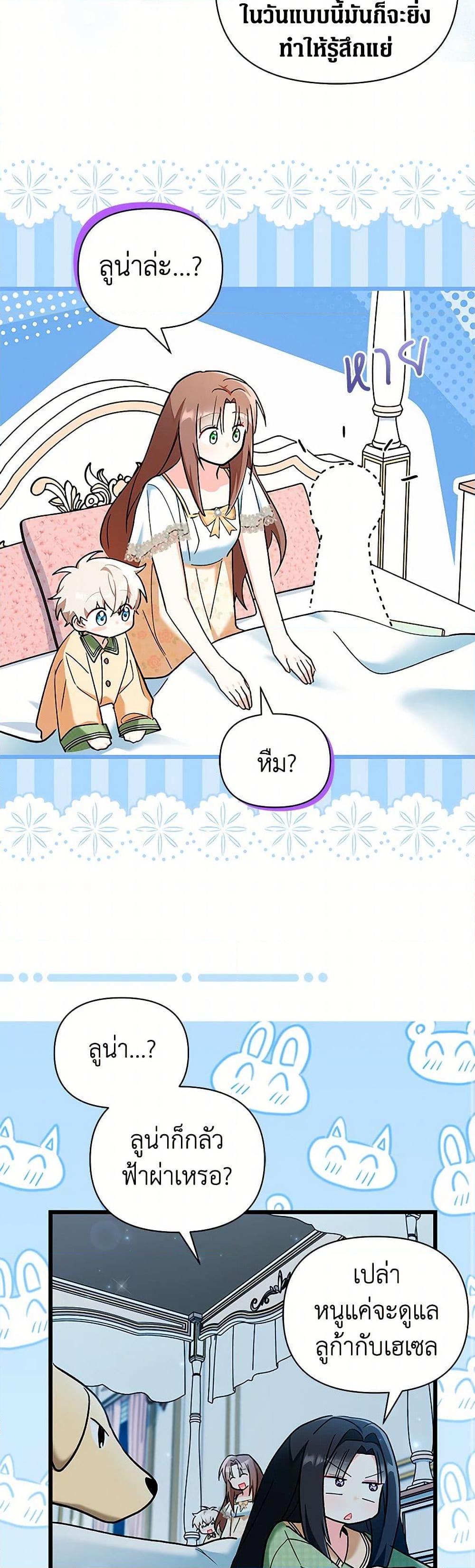 Manga-lc-com อ่านมังงะ อ่านการ์ตูน ออนไลน์ ฟรี Obsessed With Hazel the Sweet Witch ตอนที่ 1 2 3 4 5 6 7 8 9 10 11 12 13 14 ฟรี ไม่มีโฆษณา Manga-lc - อ่าน มังงะ อ่าน การ์ตูน ออนไลน์ อ่านมังงะ ฟรี