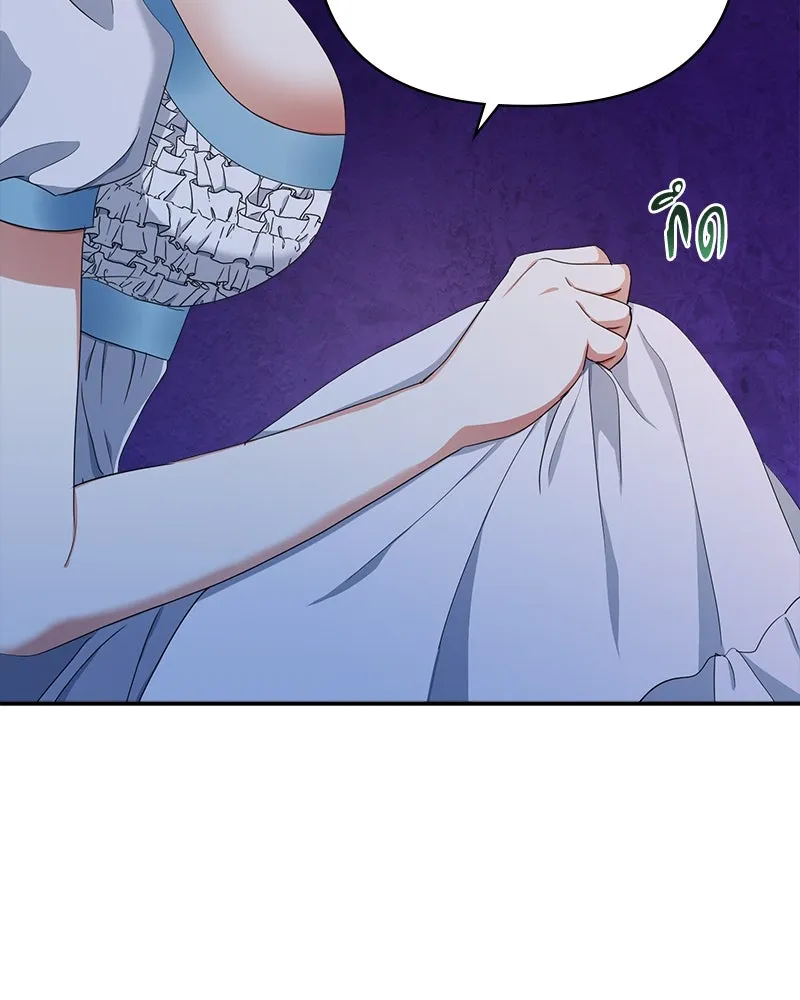 คนรักตายกลายเป็นทรราช ตอนที่ 26 รูปที่ 134