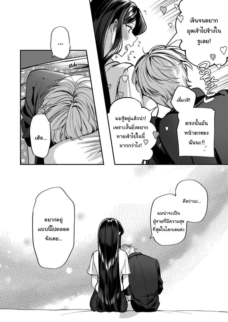 Doujin-Lc- อ่าน โดจิน มังฮวา เกาหลี ญี่ปุ่น จีน แปลไทย คำพูดที่เกลียดที่สุด ตอนที่ 1 2 3 4 5 6 7 8 9 10 11 12 13 14 ฟรี ไม่มีโฆษณา อ่าน โดจิน Manhwa เกาหลี ญี่ปุ่น จีน เรามีครบ คัดมาให้เน้นๆ โดจิน 18+ รับประกันความฟินโดย  Doujin Lc