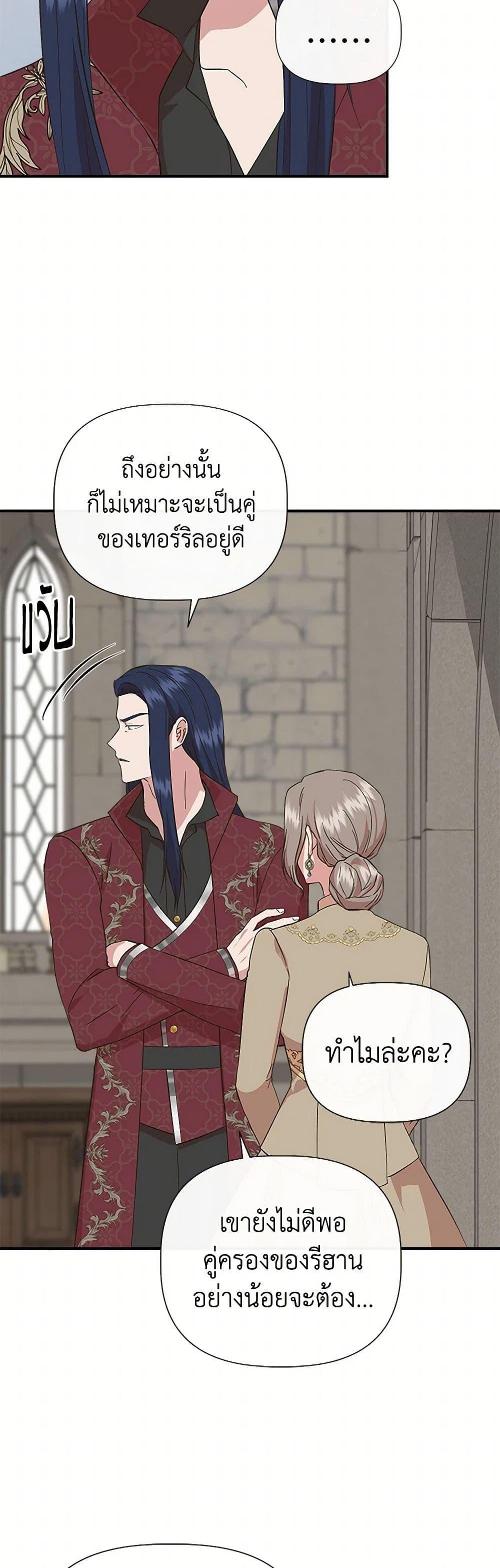 Manga-lc-com อ่านมังงะ อ่านการ์ตูน ออนไลน์ ฟรี I Wasn’t the Cinderella ตอนที่ 1 2 3 4 5 6 7 8 9 10 11 12 13 14 ฟรี ไม่มีโฆษณา Manga-lc - อ่าน มังงะ อ่าน การ์ตูน ออนไลน์ อ่านมังงะ ฟรี
