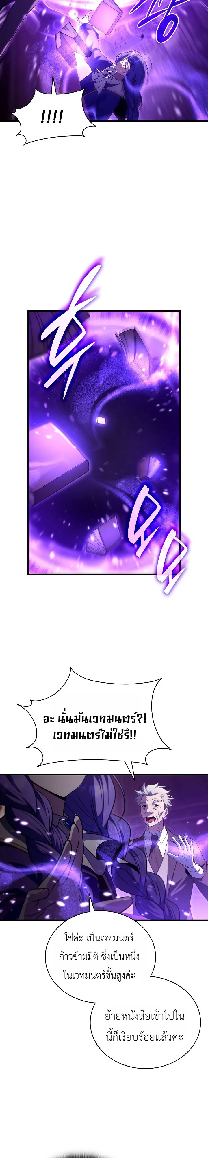 Manga-lc-com อ่านมังงะ อ่านการ์ตูน ออนไลน์ ฟรี The Lord Who Levels up by Devouring ท่านลอร์ดผู้อัปเลเวลจากก ตอนที่ 1 2 3 4 5 6 7 8 9 10 11 12 13 14 ฟรี ไม่มีโฆษณา Manga-lc - อ่าน มังงะ อ่าน การ์ตูน ออนไลน์ อ่านมังงะ ฟรี
