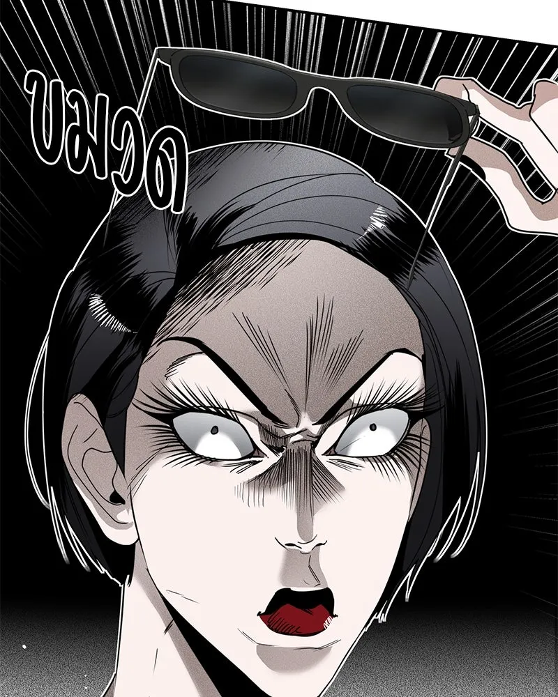 สี่สาวชาวกี ตอนที่ 16 วันสังเกตการณ์ชั้นเรียน (1) รูปที่ 80