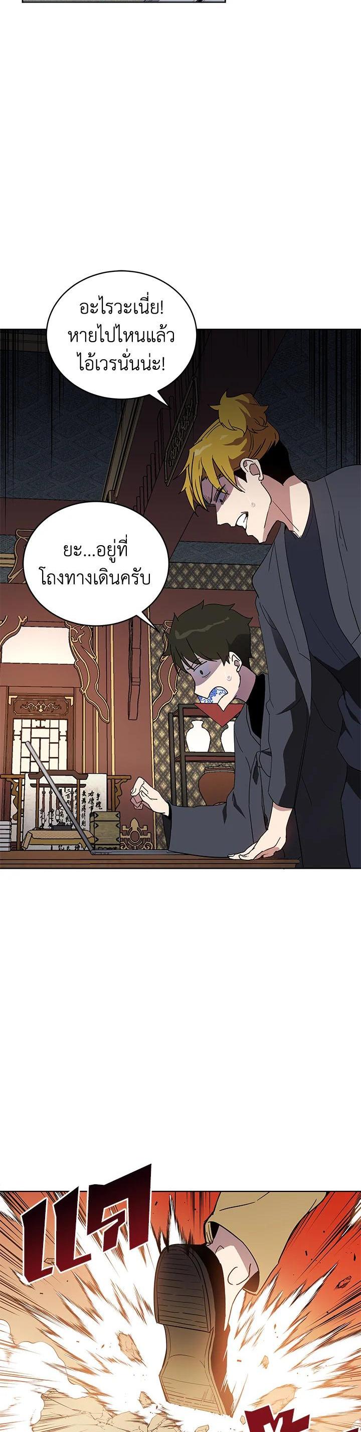 Manga-lc-com อ่านมังงะ อ่านการ์ตูน ออนไลน์ ฟรี The Descent of the Demonic Master ตอนที่ 1 2 3 4 5 6 7 8 9 10 11 12 13 14 ฟรี ไม่มีโฆษณา Manga-lc - อ่าน มังงะ อ่าน การ์ตูน ออนไลน์ อ่านมังงะ ฟรี