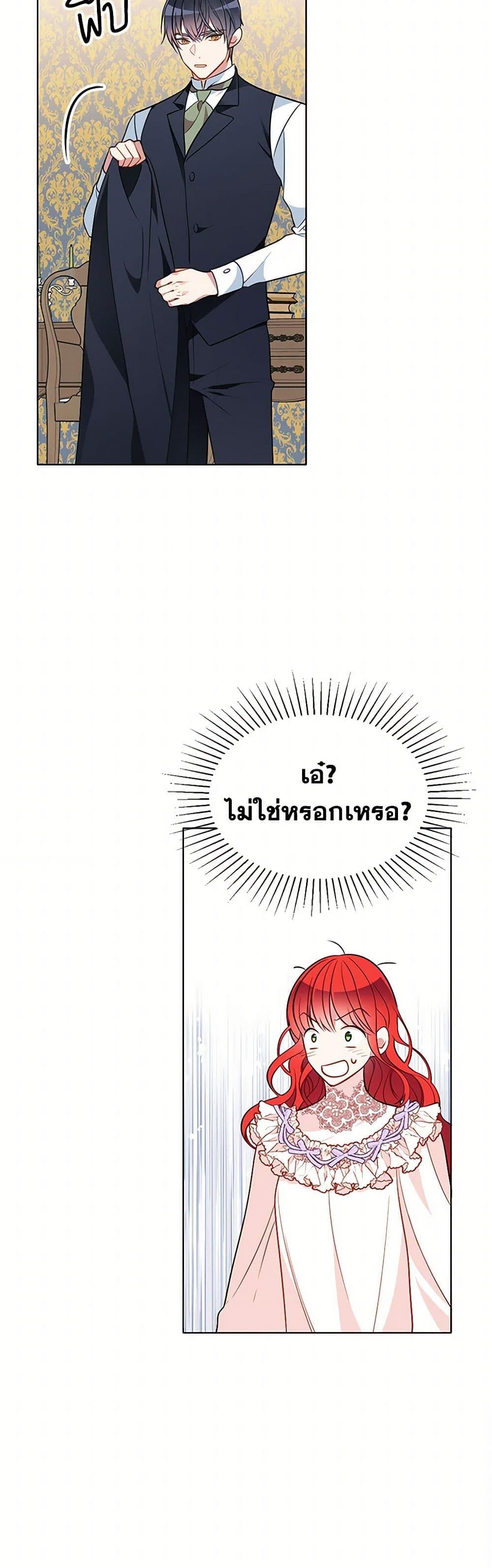 Manga-lc-com อ่านมังงะ อ่านการ์ตูน ออนไลน์ ฟรี The Detective Of Muiella ตอนที่ 1 2 3 4 5 6 7 8 9 10 11 12 13 14 ฟรี ไม่มีโฆษณา Manga-lc - อ่าน มังงะ อ่าน การ์ตูน ออนไลน์ อ่านมังงะ ฟรี