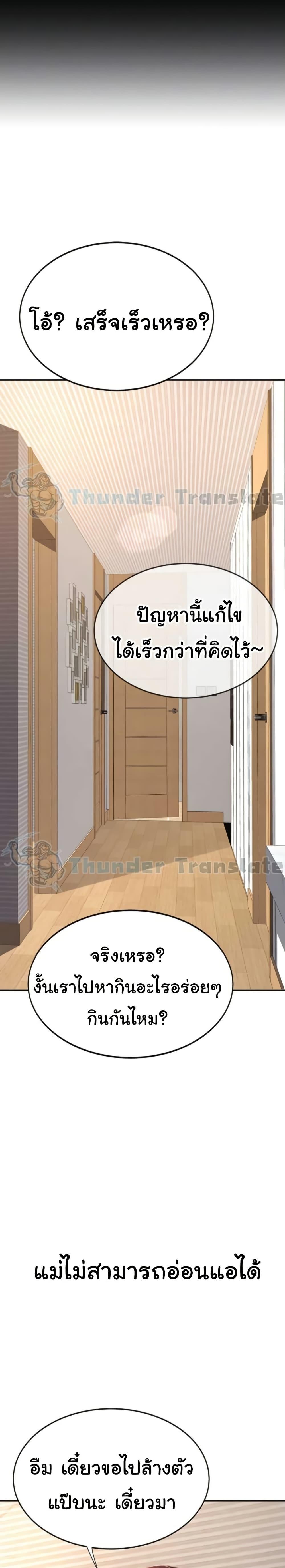 Doujin-Lc- อ่าน โดจิน มังฮวา เกาหลี ญี่ปุ่น จีน แปลไทย Go Ahead, Mom ตอนที่ 1 2 3 4 5 6 7 8 9 10 11 12 13 14 ฟรี ไม่มีโฆษณา อ่าน โดจิน Manhwa เกาหลี ญี่ปุ่น จีน เรามีครบ คัดมาให้เน้นๆ โดจิน 18+ รับประกันความฟินโดย  Doujin Lc