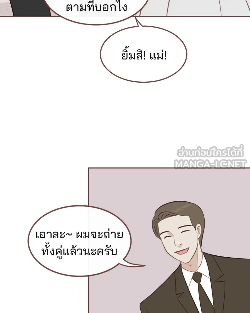 เพียงลมหนาว ตอนที่ 30 รูปที่ 6
