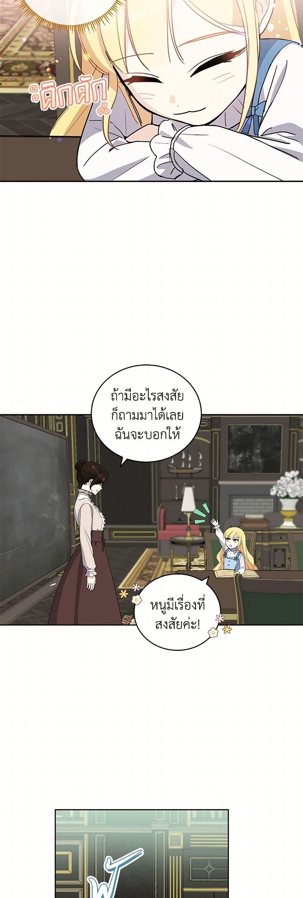 Manga-lc-com อ่านมังงะ อ่านการ์ตูน ออนไลน์ ฟรี I’ll Protect You, Daddy! ตอนที่ 1 2 3 4 5 6 7 8 9 10 11 12 13 14 ฟรี ไม่มีโฆษณา Manga-lc - อ่าน มังงะ อ่าน การ์ตูน ออนไลน์ อ่านมังงะ ฟรี