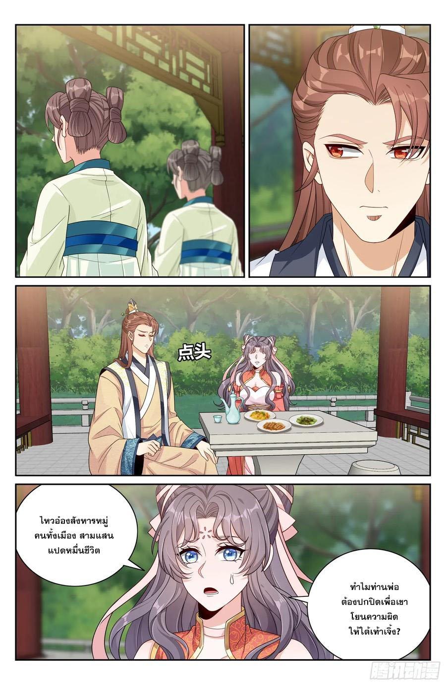 Manga-lc-com อ่านมังงะ อ่านการ์ตูน ออนไลน์ ฟรี Nightwatcher ตอนที่ 1 2 3 4 5 6 7 8 9 10 11 12 13 14 ฟรี ไม่มีโฆษณา Manga-lc - อ่าน มังงะ อ่าน การ์ตูน ออนไลน์ อ่านมังงะ ฟรี