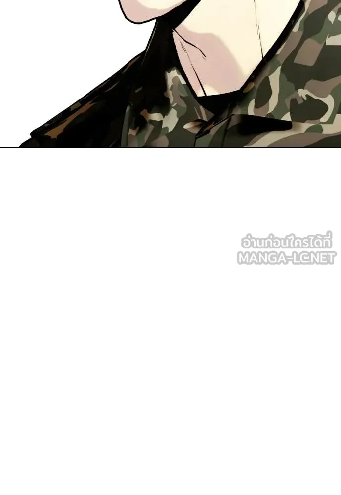 หมาหัวเน่า ตอนที่ 159 รูปที่ 26