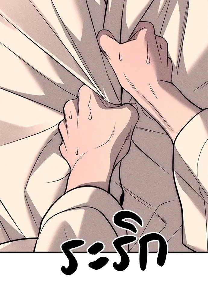 ปฏิบัติการลับโรงเรีย ตอนที่ 89 รูปที่ 182