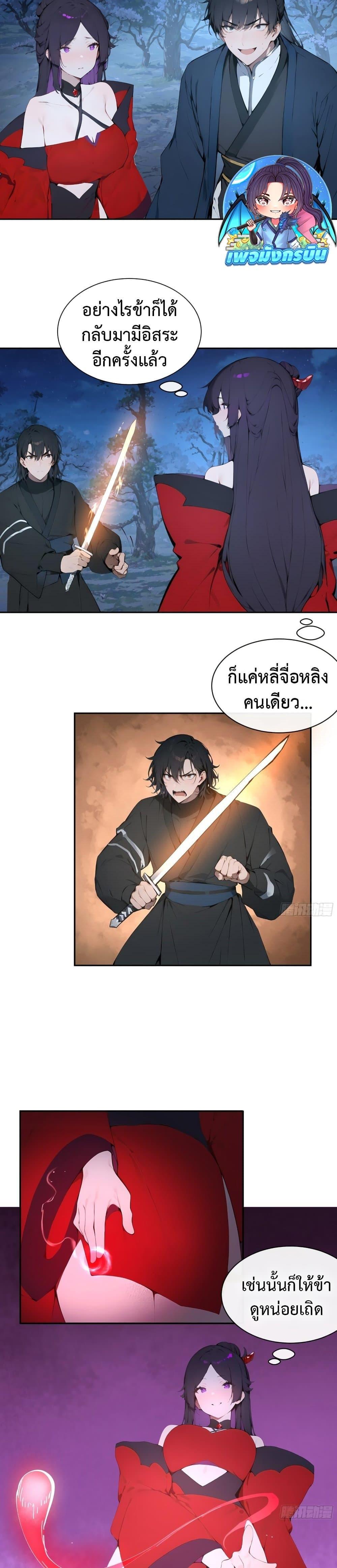Manga-lc-com อ่านมังงะ อ่านการ์ตูน ออนไลน์ ฟรี Hundred Wives Book The saints all call me husband ตอนที่ 1 2 3 4 5 6 7 8 9 10 11 12 13 14 ฟรี ไม่มีโฆษณา Manga-lc - อ่าน มังงะ อ่าน การ์ตูน ออนไลน์ อ่านมังงะ ฟรี