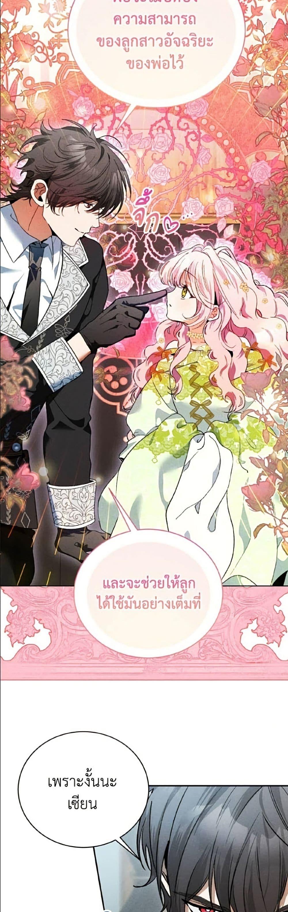 Manga-lc-com อ่านมังงะ อ่านการ์ตูน ออนไลน์ ฟรี I Will Protect My Tyrant Dad! ตอนที่ 1 2 3 4 5 6 7 8 9 10 11 12 13 14 ฟรี ไม่มีโฆษณา Manga-lc - อ่าน มังงะ อ่าน การ์ตูน ออนไลน์ อ่านมังงะ ฟรี