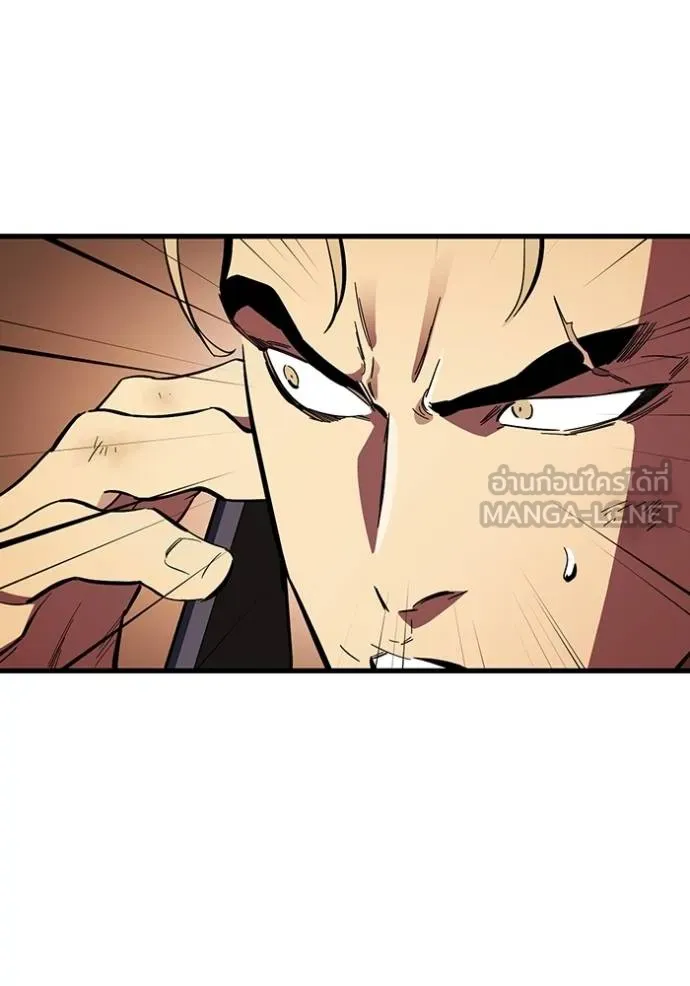 มหาสงครามคนแกร่ง ตอนที่ 35 รูปที่ 14