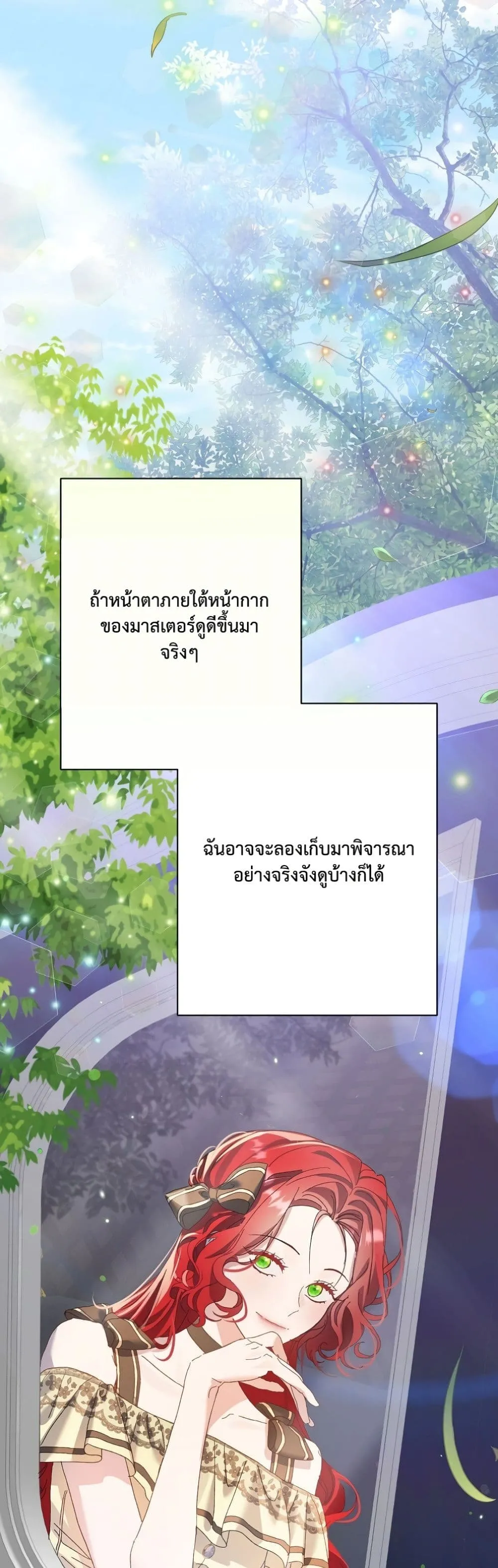 Manga-lc-com อ่านมังงะ อ่านการ์ตูน ออนไลน์ ฟรี I Faked a Pregnancy, but My Husband Returned ตอนที่ 1 2 3 4 5 6 7 8 9 10 11 12 13 14 ฟรี ไม่มีโฆษณา Manga-lc - อ่าน มังงะ อ่าน การ์ตูน ออนไลน์ อ่านมังงะ ฟรี