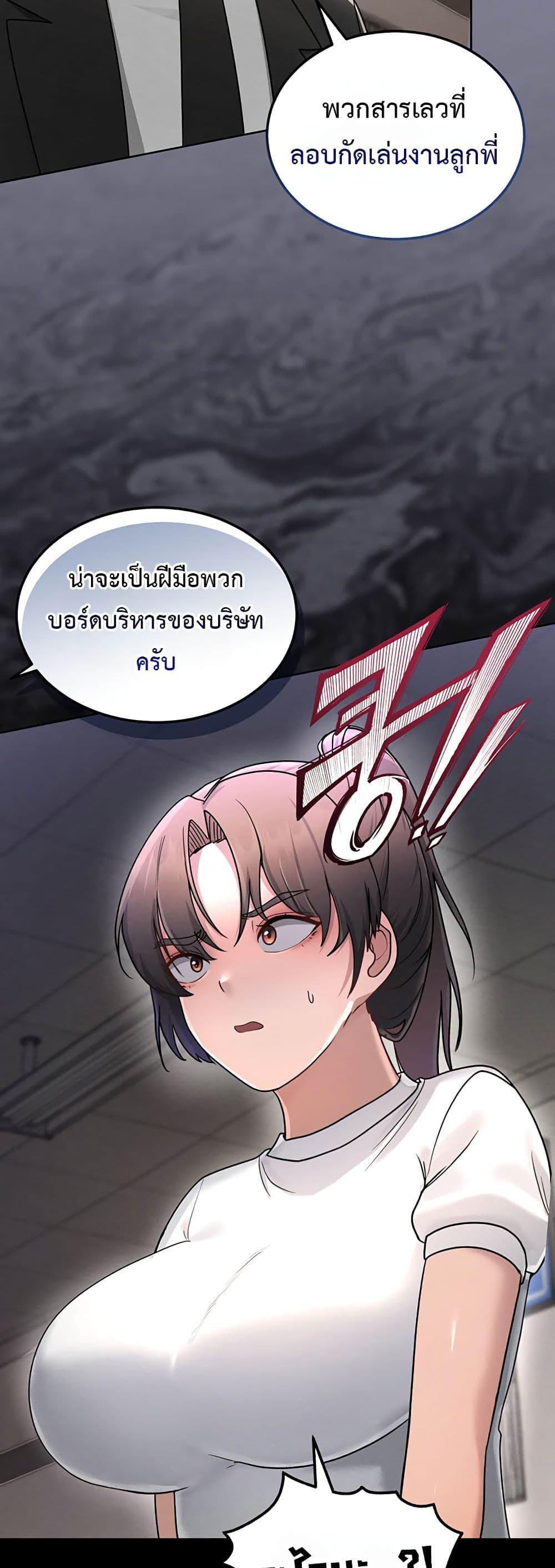 Doujin-Lc- อ่าน โดจิน มังฮวา เกาหลี ญี่ปุ่น จีน แปลไทย TS Punishment ตอนที่ 1 2 3 4 5 6 7 8 9 10 11 12 13 14 ฟรี ไม่มีโฆษณา อ่าน โดจิน Manhwa เกาหลี ญี่ปุ่น จีน เรามีครบ คัดมาให้เน้นๆ โดจิน 18+ รับประกันความฟินโดย  Doujin Lc