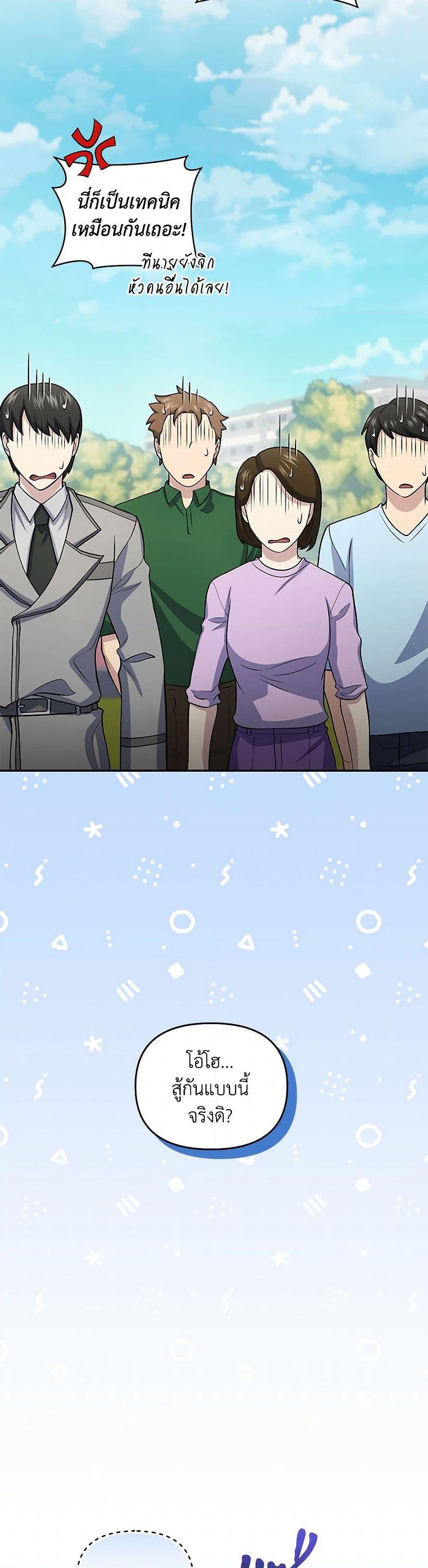 Manga-lc-com อ่านมังงะ อ่านการ์ตูน ออนไลน์ ฟรี Bizarre Restaurant ตอนที่ 1 2 3 4 5 6 7 8 9 10 11 12 13 14 ฟรี ไม่มีโฆษณา Manga-lc - อ่าน มังงะ อ่าน การ์ตูน ออนไลน์ อ่านมังงะ ฟรี