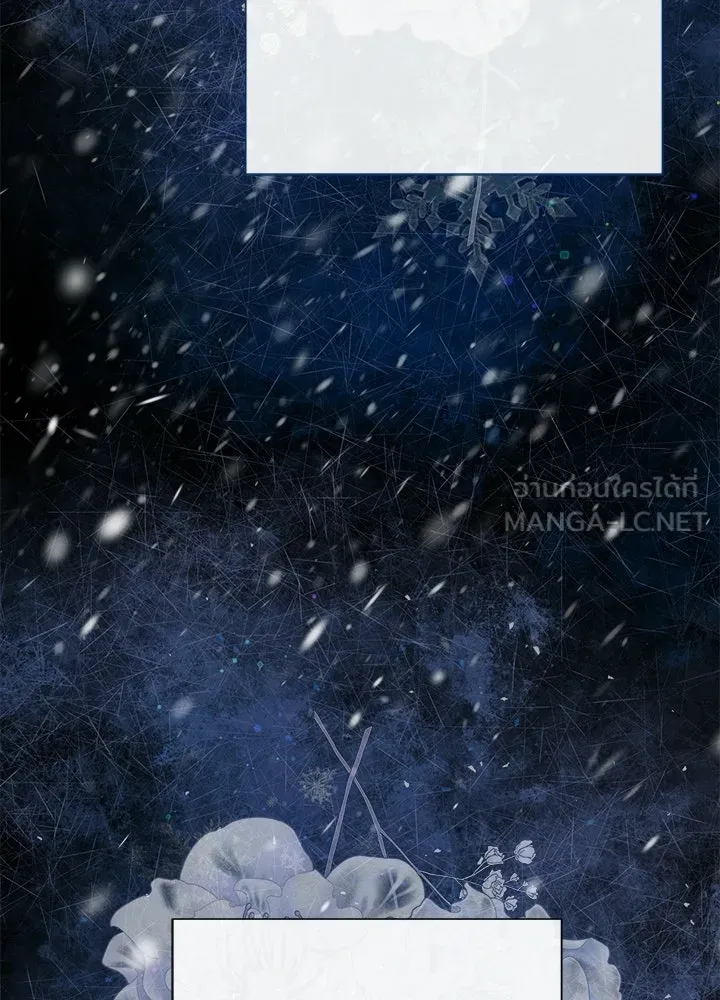 องค์ชายผู้อื้อฉาว ตอนที่ 148 รูปที่ 27