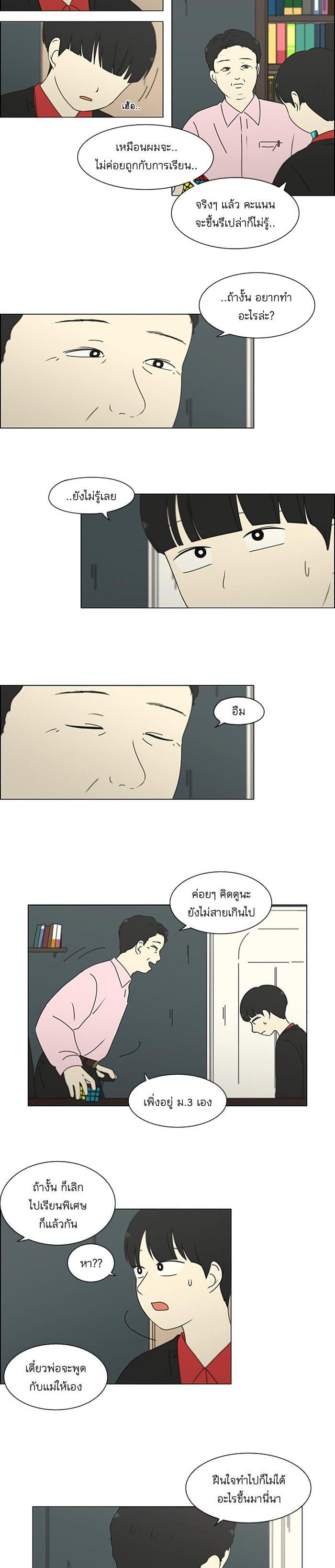 Manga-lc-com อ่านมังงะ อ่านการ์ตูน ออนไลน์ ฟรี Love Revolution รักนี้ต้องปฏิวัติ ตอนที่ 1 2 3 4 5 6 7 8 9 10 11 12 13 14 ฟรี ไม่มีโฆษณา Manga-lc - อ่าน มังงะ อ่าน การ์ตูน ออนไลน์ อ่านมังงะ ฟรี