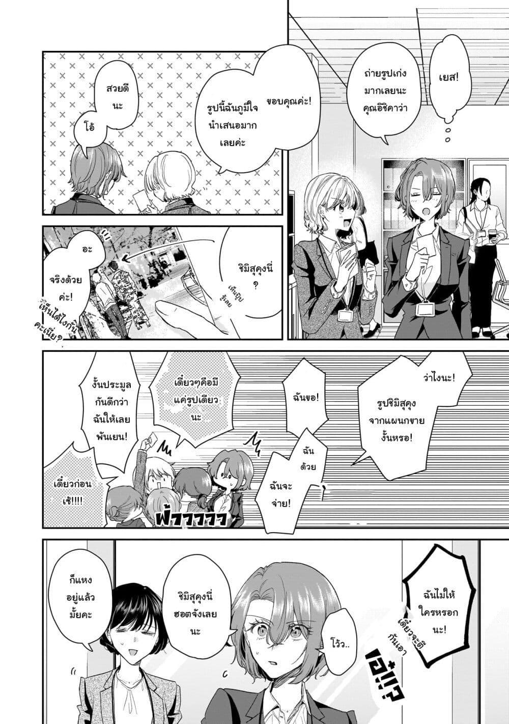 Manga-lc-com อ่านมังงะ อ่านการ์ตูน ออนไลน์ ฟรี Misato-san wa Amasugi Joushi ni Chotto Kibishii ตอนที่ 1 2 3 4 5 6 7 8 9 10 11 12 13 14 ฟรี ไม่มีโฆษณา Manga-lc - อ่าน มังงะ อ่าน การ์ตูน ออนไลน์ อ่านมังงะ ฟรี