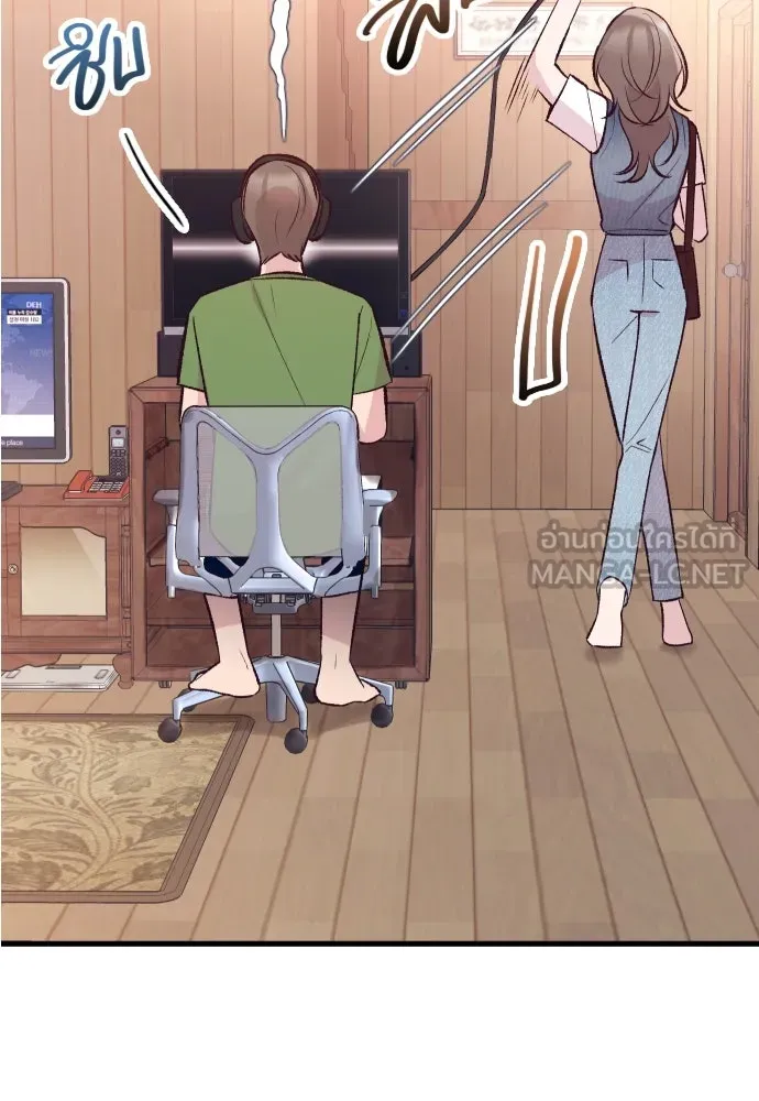 รักกันคนละครึ่งทาง ตอนที่ 15 รูปที่ 108