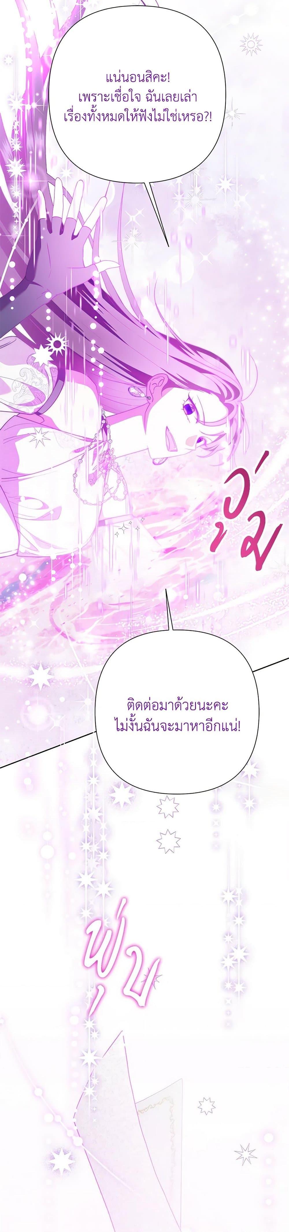 Manga-lc-com อ่านมังงะ อ่านการ์ตูน ออนไลน์ ฟรี Today the Villainess Has Fun Again ตอนที่ 1 2 3 4 5 6 7 8 9 10 11 12 13 14 ฟรี ไม่มีโฆษณา Manga-lc - อ่าน มังงะ อ่าน การ์ตูน ออนไลน์ อ่านมังงะ ฟรี