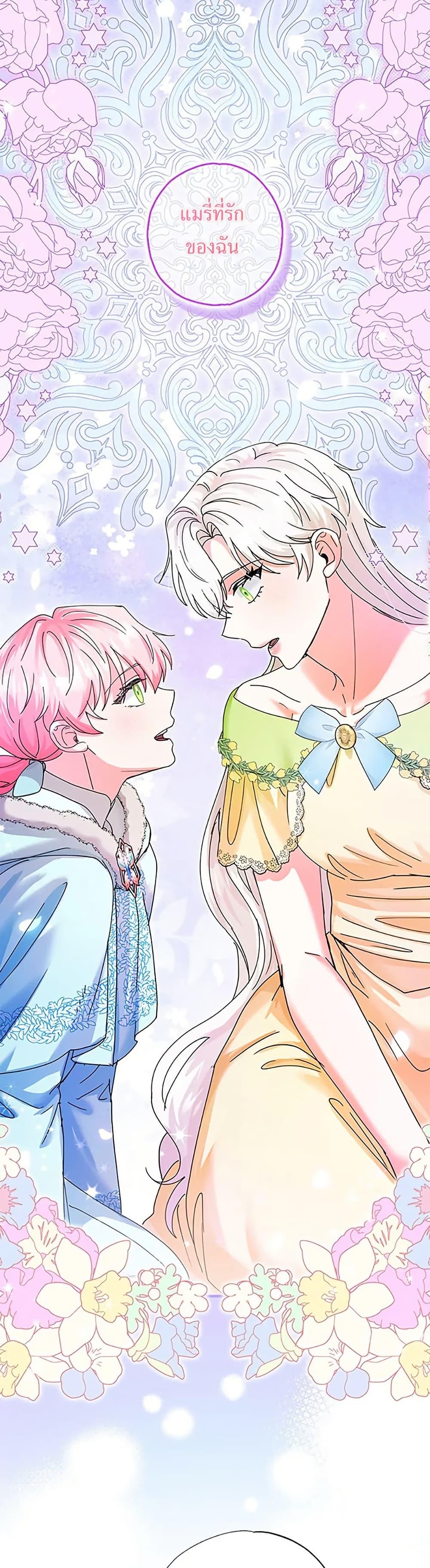 Manga-lc-com อ่านมังงะ อ่านการ์ตูน ออนไลน์ ฟรี I Became the Emperor’s Cat ตอนที่ 1 2 3 4 5 6 7 8 9 10 11 12 13 14 ฟรี ไม่มีโฆษณา Manga-lc - อ่าน มังงะ อ่าน การ์ตูน ออนไลน์ อ่านมังงะ ฟรี