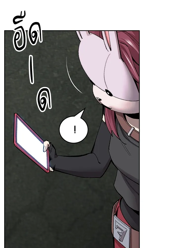 ยอดคนเลเวลทะลุ ตอนที่ 11 การเคลื่อนไหว (1) รูปที่ 254