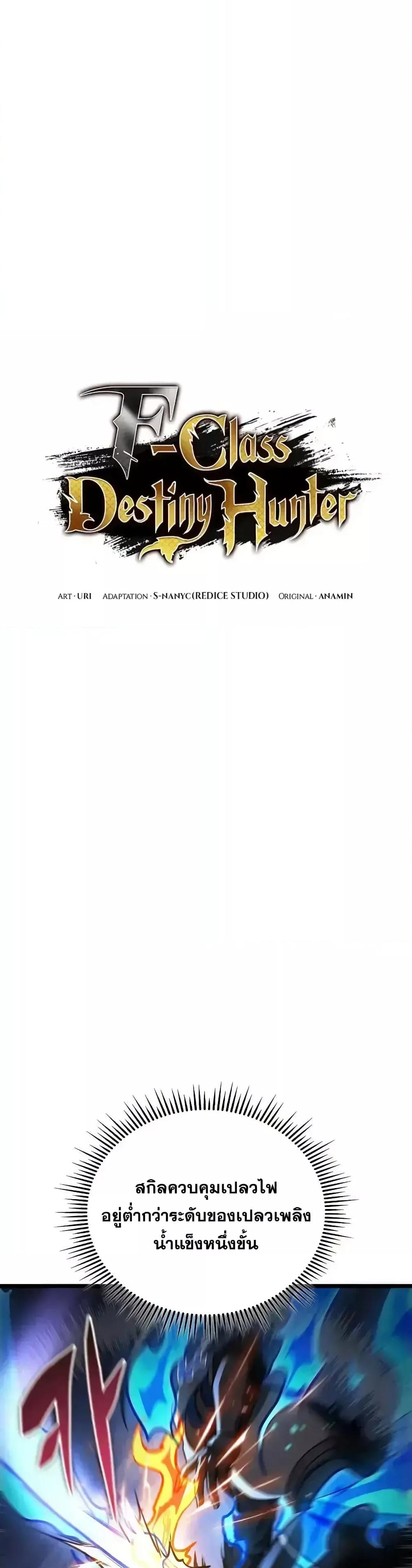 Manga-lc-com อ่านมังงะ อ่านการ์ตูน ออนไลน์ ฟรี F-ClassDestiny ตอนที่ 1 2 3 4 5 6 7 8 9 10 11 12 13 14 ฟรี ไม่มีโฆษณา Manga-lc - อ่าน มังงะ อ่าน การ์ตูน ออนไลน์ อ่านมังงะ ฟรี