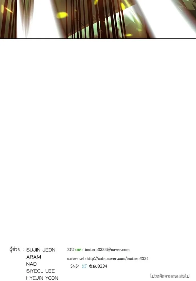 ทาวเวอร์ออฟก๊อด หอคอ ตอนที่ 210 รูปที่ 187