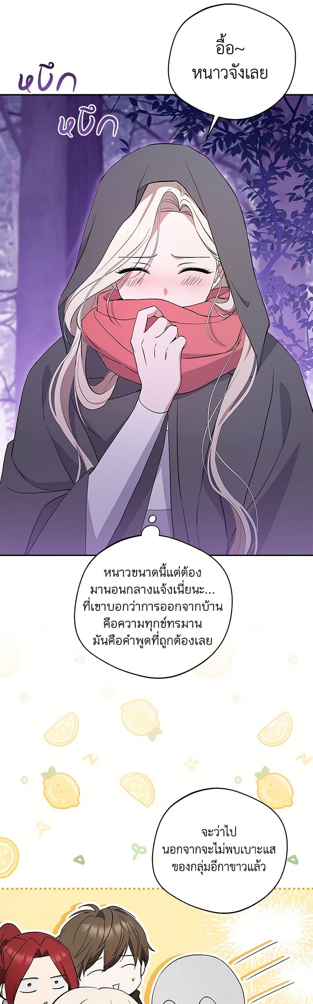 Manga-lc-com อ่านมังงะ อ่านการ์ตูน ออนไลน์ ฟรี There Is No Need to Be Obsessed ตอนที่ 1 2 3 4 5 6 7 8 9 10 11 12 13 14 ฟรี ไม่มีโฆษณา Manga-lc - อ่าน มังงะ อ่าน การ์ตูน ออนไลน์ อ่านมังงะ ฟรี