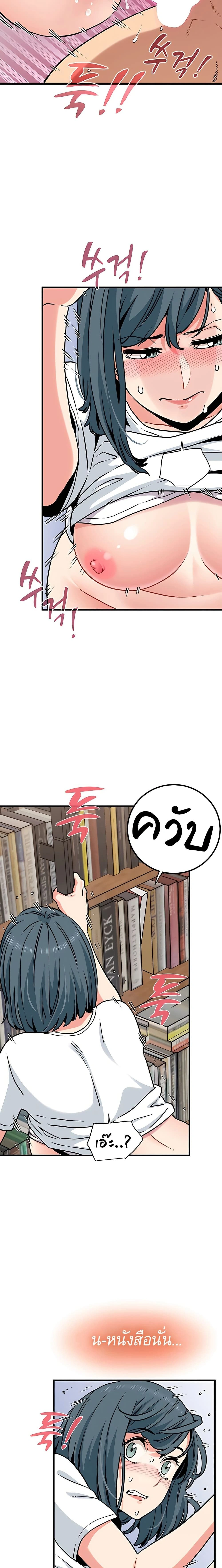 Doujin-Lc- อ่าน โดจิน มังฮวา เกาหลี ญี่ปุ่น จีน แปลไทย The Turning Point จุดเปลี่ยน ตอนที่ 1 2 3 4 5 6 7 8 9 10 11 12 13 14 ฟรี ไม่มีโฆษณา อ่าน โดจิน Manhwa เกาหลี ญี่ปุ่น จีน เรามีครบ คัดมาให้เน้นๆ โดจิน 18+ รับประกันความฟินโดย  Doujin Lc