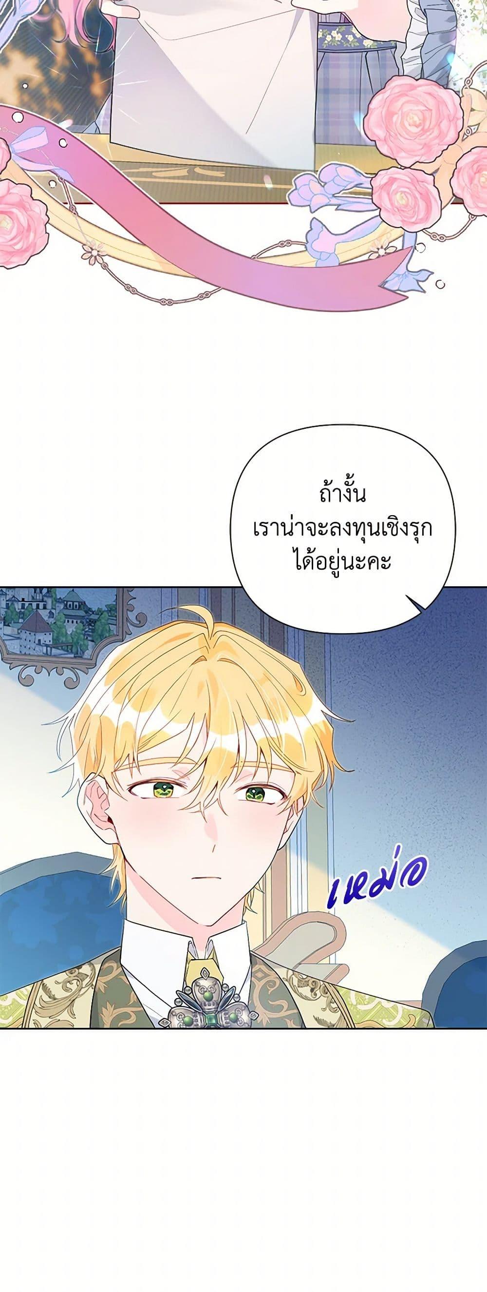 Manga-lc-com อ่านมังงะ อ่านการ์ตูน ออนไลน์ ฟรี The Archvillain’s Daughter-in-Law ตอนที่ 1 2 3 4 5 6 7 8 9 10 11 12 13 14 ฟรี ไม่มีโฆษณา Manga-lc - อ่าน มังงะ อ่าน การ์ตูน ออนไลน์ อ่านมังงะ ฟรี