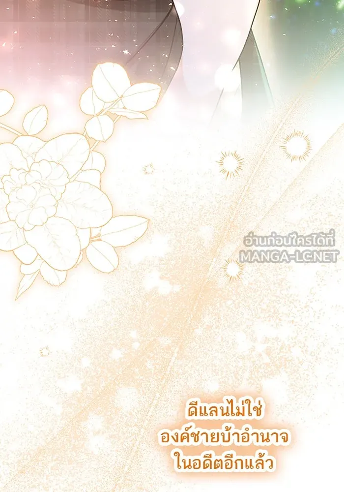 คุณหนูย้อนเวลามาเป็นอัศวิน ตอนที่ 86 รูปที่ 108