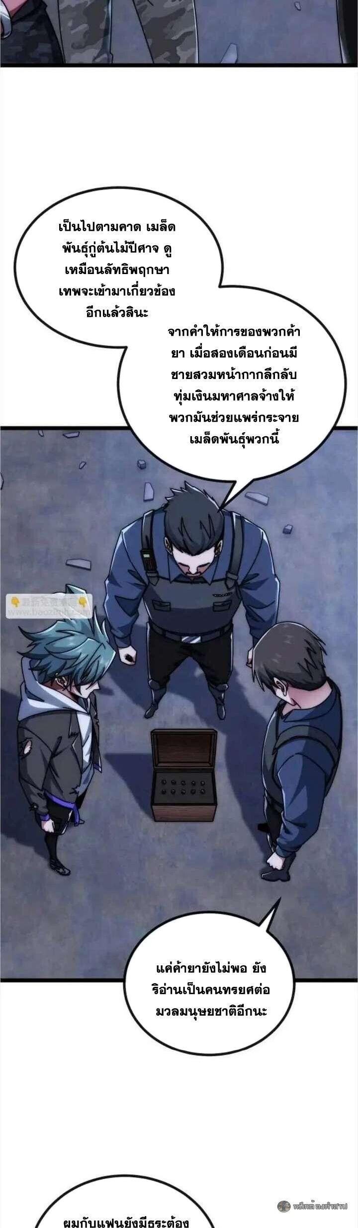 Manga-lc-com อ่านมังงะ อ่านการ์ตูน ออนไลน์ ฟรี Infinite Evolution From Zero ตอนที่ 1 2 3 4 5 6 7 8 9 10 11 12 13 14 ฟรี ไม่มีโฆษณา Manga-lc - อ่าน มังงะ อ่าน การ์ตูน ออนไลน์ อ่านมังงะ ฟรี