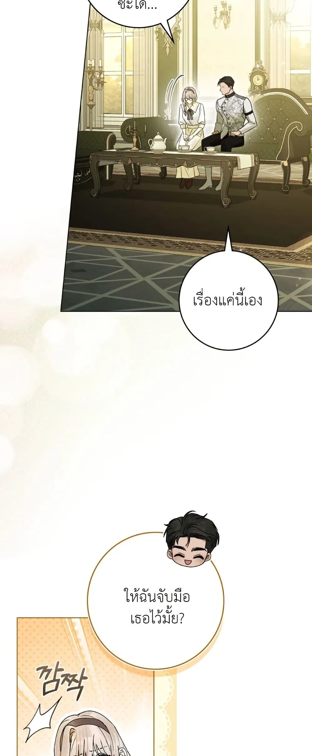 Manga-lc-com อ่านมังงะ อ่านการ์ตูน ออนไลน์ ฟรี A Wicked Husband ตอนที่ 1 2 3 4 5 6 7 8 9 10 11 12 13 14 ฟรี ไม่มีโฆษณา Manga-lc - อ่าน มังงะ อ่าน การ์ตูน ออนไลน์ อ่านมังงะ ฟรี
