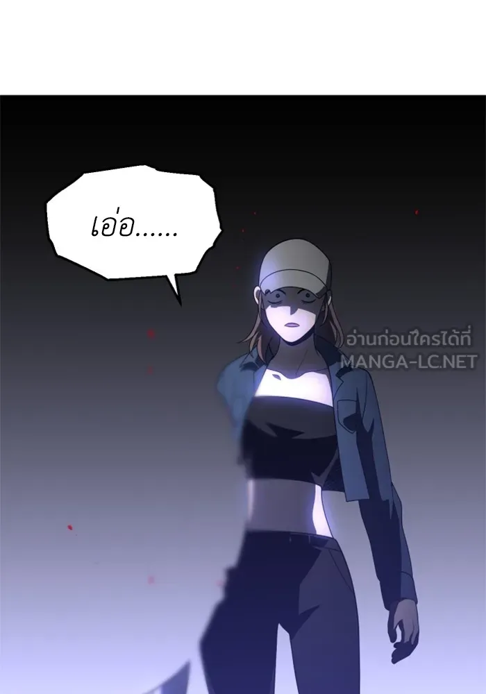 อดีตบอสหอคอย ตอนที่ 31 รูปที่ 162