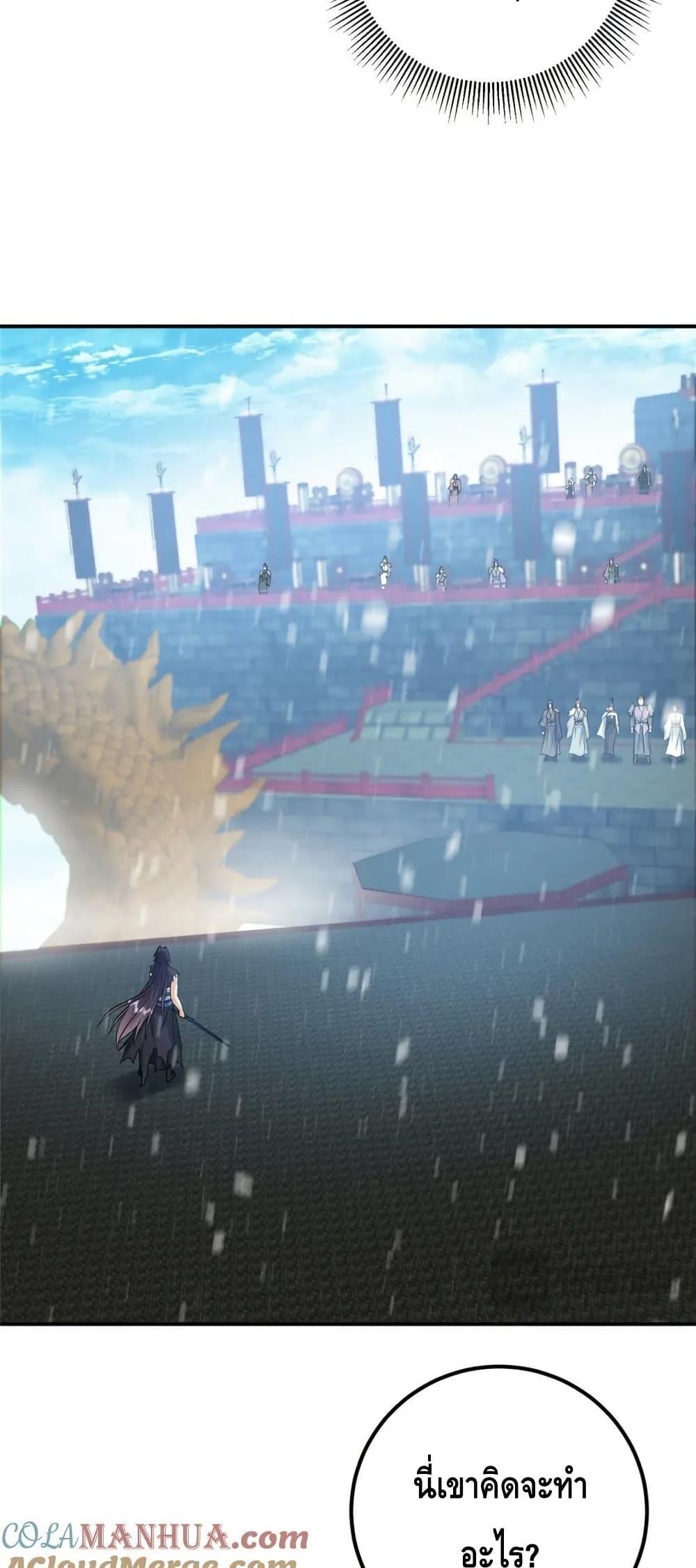 Manga-lc-com อ่านมังงะ อ่านการ์ตูน ออนไลน์ ฟรี KeepALowProf ตอนที่ 1 2 3 4 5 6 7 8 9 10 11 12 13 14 ฟรี ไม่มีโฆษณา Manga-lc - อ่าน มังงะ อ่าน การ์ตูน ออนไลน์ อ่านมังงะ ฟรี