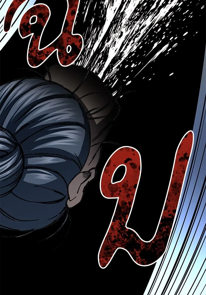 คุณปู่จอมยุทธกับหลานสาวสุดแกร่ง ตอนที่ 7 รูปที่ 124