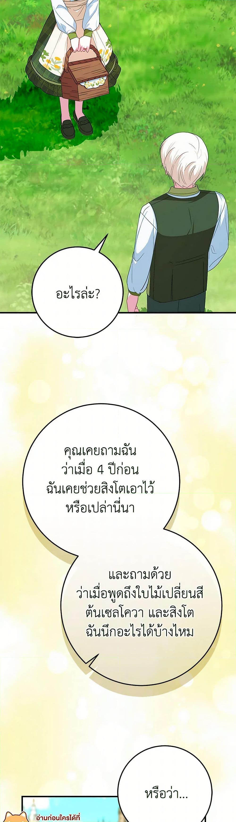 Manga-lc-com อ่านมังงะ อ่านการ์ตูน ออนไลน์ ฟรี Lady Blue Bird of the White Lion Family ตอนที่ 1 2 3 4 5 6 7 8 9 10 11 12 13 14 ฟรี ไม่มีโฆษณา Manga-lc - อ่าน มังงะ อ่าน การ์ตูน ออนไลน์ อ่านมังงะ ฟรี