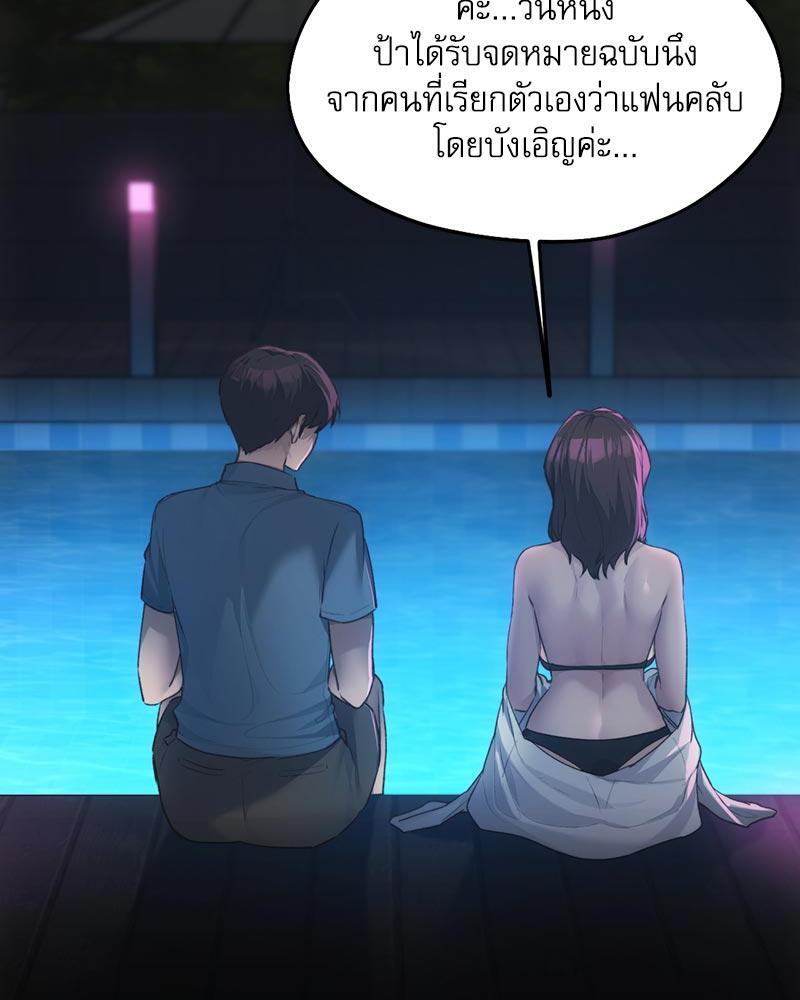 Doujin-Lc- อ่าน โดจิน มังฮวา เกาหลี ญี่ปุ่น จีน แปลไทย From Today My Favorite ตอนที่ 1 2 3 4 5 6 7 8 9 10 11 12 13 14 ฟรี ไม่มีโฆษณา อ่าน โดจิน Manhwa เกาหลี ญี่ปุ่น จีน เรามีครบ คัดมาให้เน้นๆ โดจิน 18+ รับประกันความฟินโดย  Doujin Lc