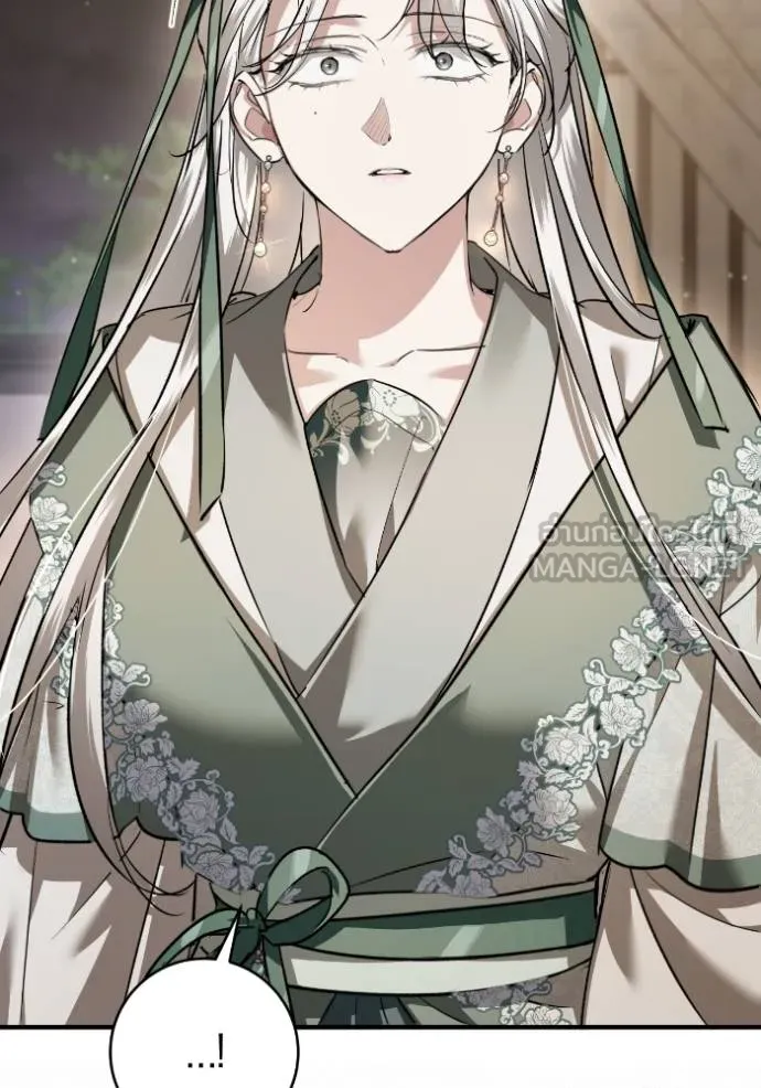 ยามหมาป่าทมิฬ ตอนที่ 45 รูปที่ 37