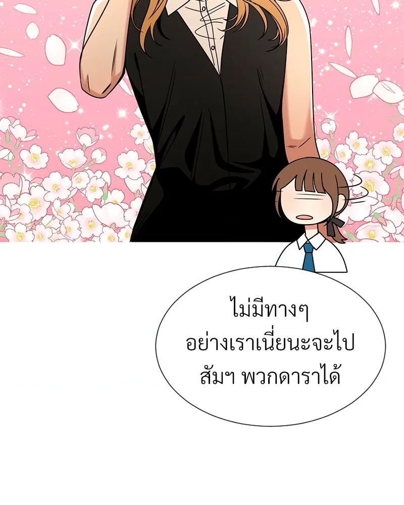 Level One Dreamersbrผู้ชนะรักนี้ต้องเป็น ตอนที่ 36 รูปที่ 28