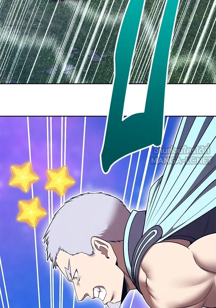 +99 ท่อนไม้พร้อมบวก ตอนที่ 56 ดิเมนชันอีตเตอร์ (4) รูปที่ 129